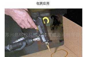 紙箱封箱機噴膠機價格與廠家詳解 世界工廠網產品信息庫優質資源一覽